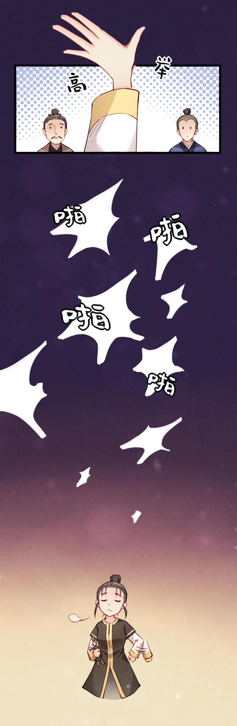 333