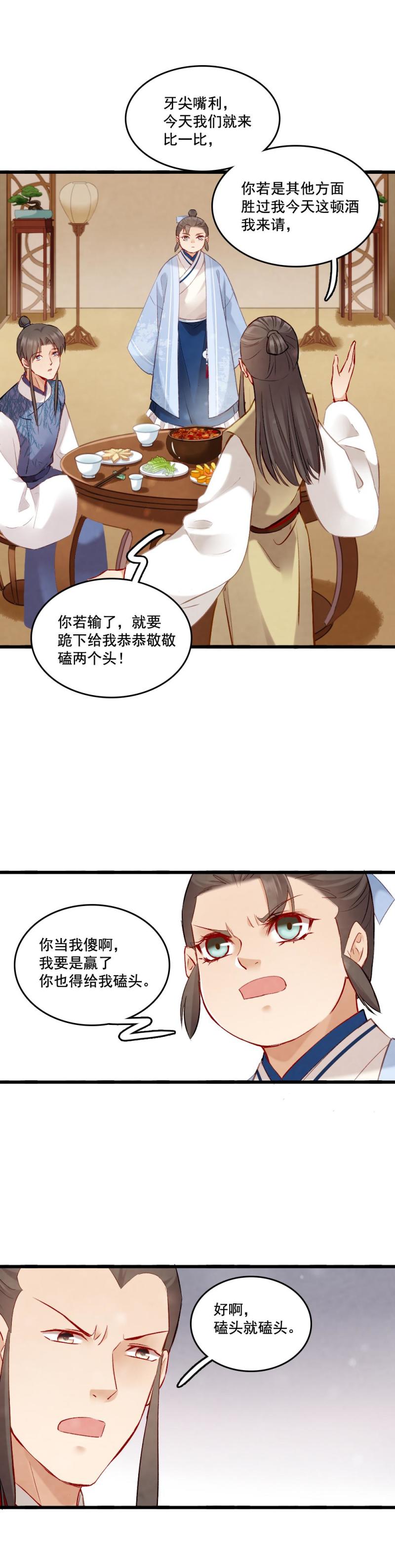 82 -陆判7
