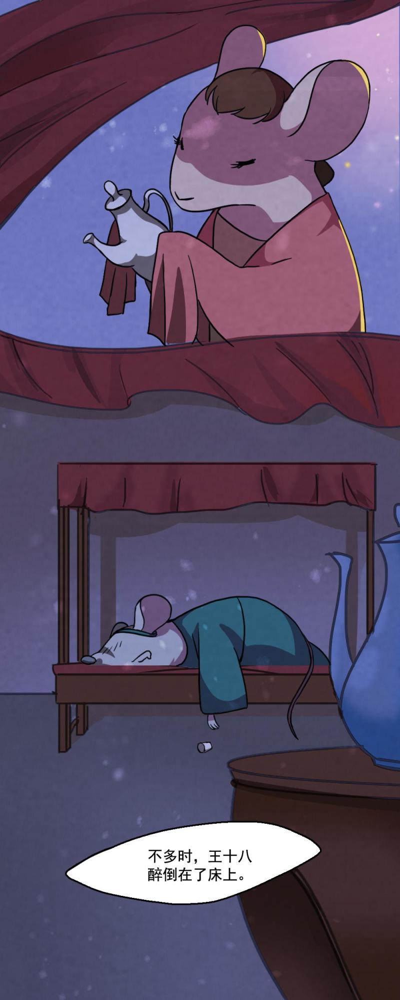 2816
