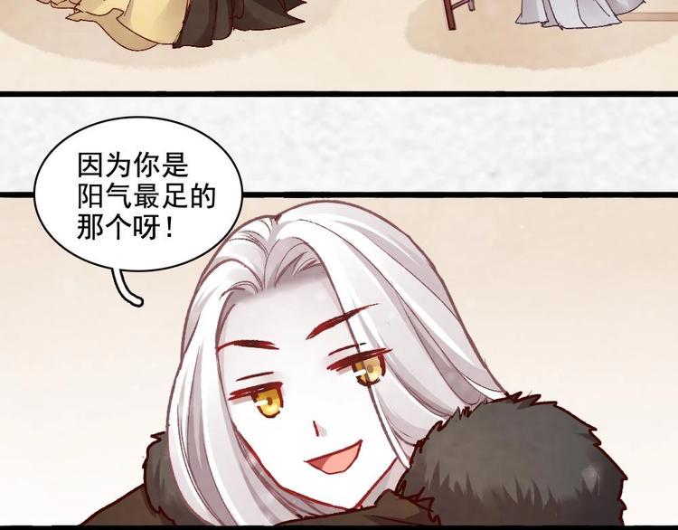 番外4