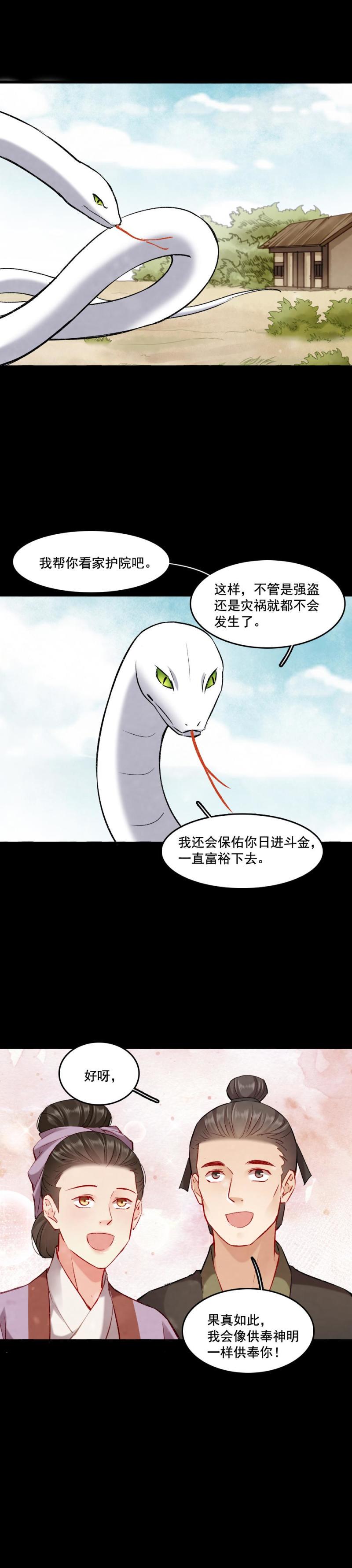 9726