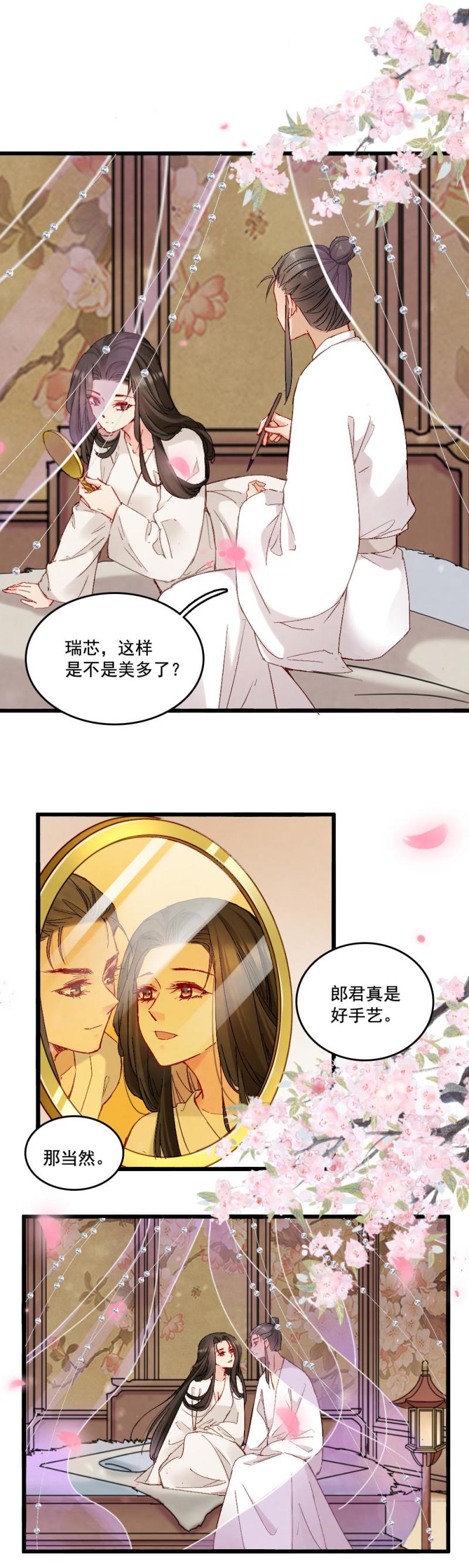 5211