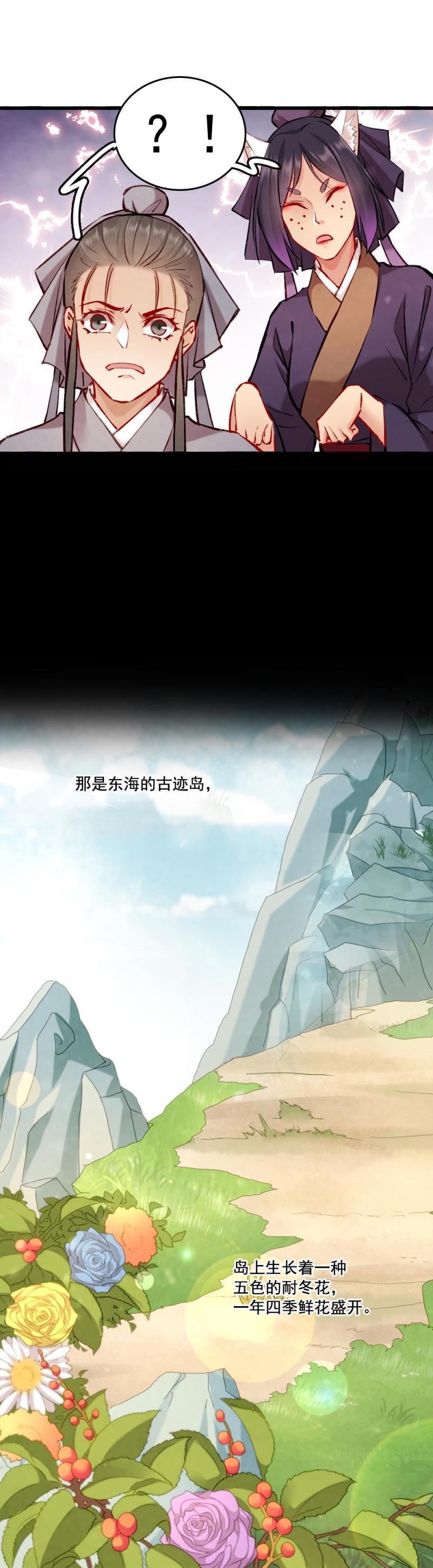 100 海公子5