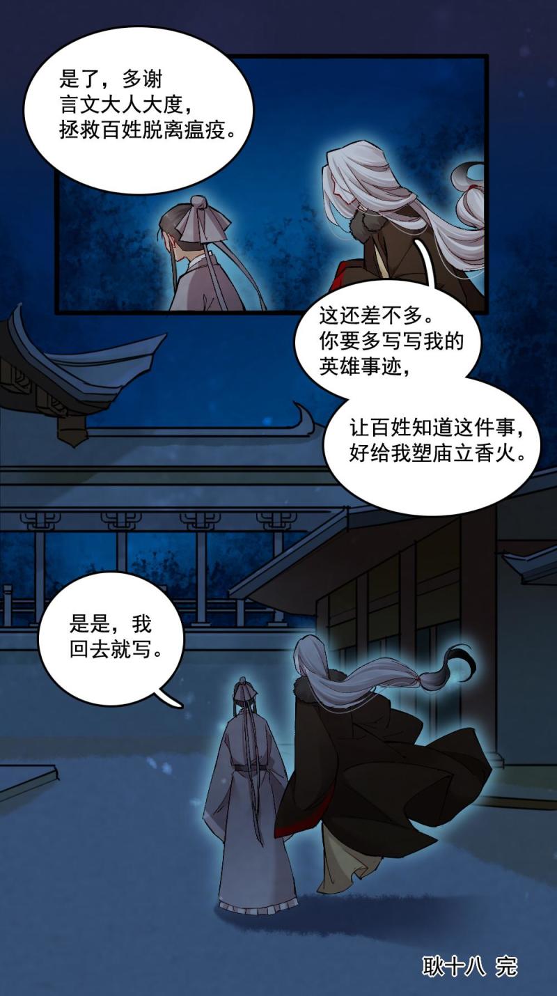 40 耿十八 二23