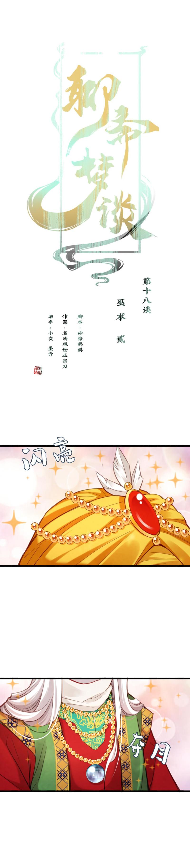 780