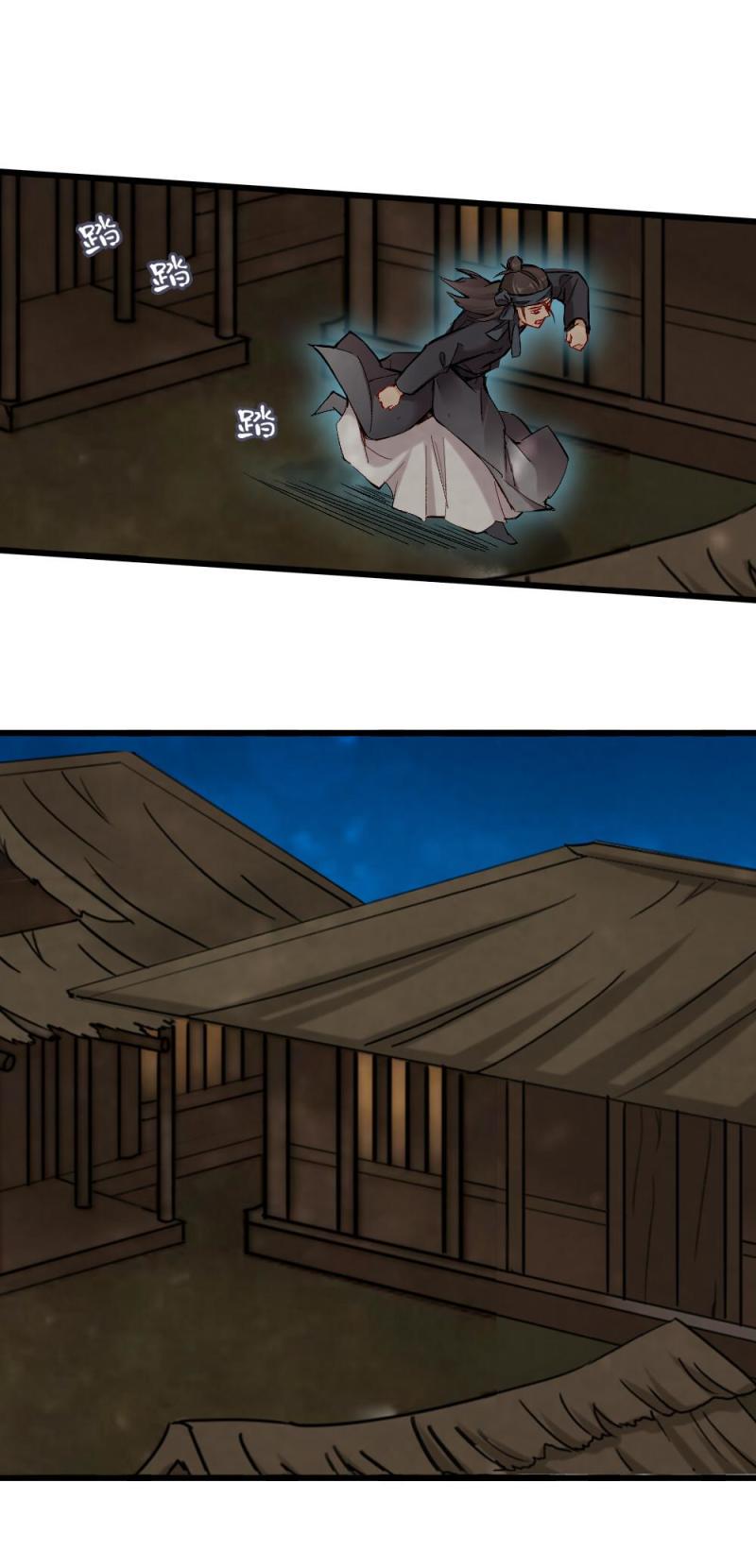 40 耿十八 二9