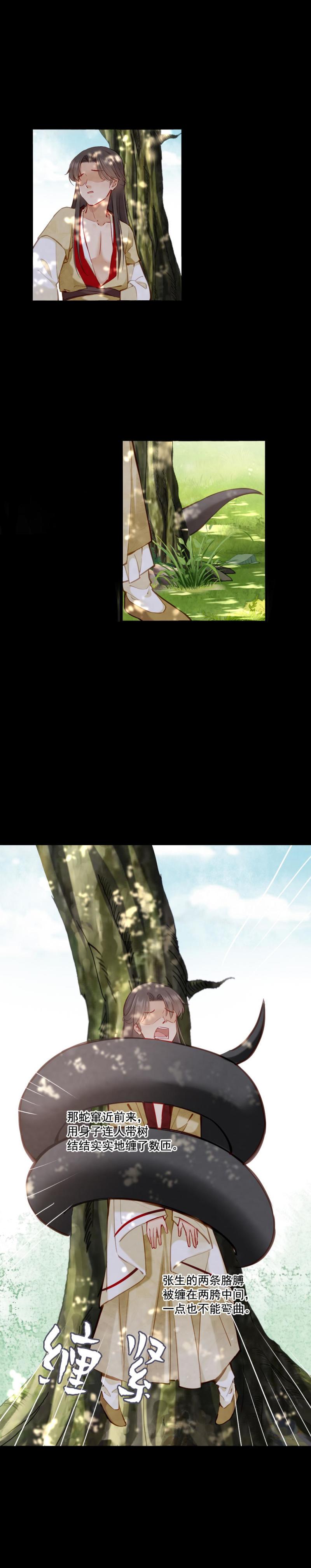 100 海公子18