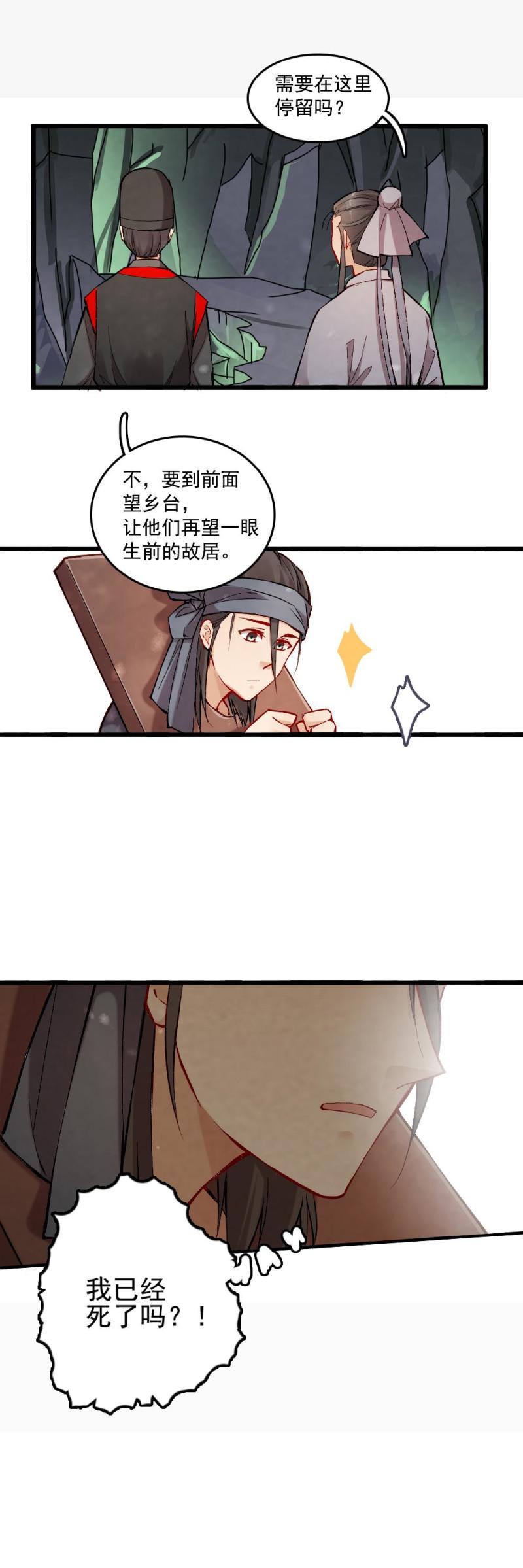 3911