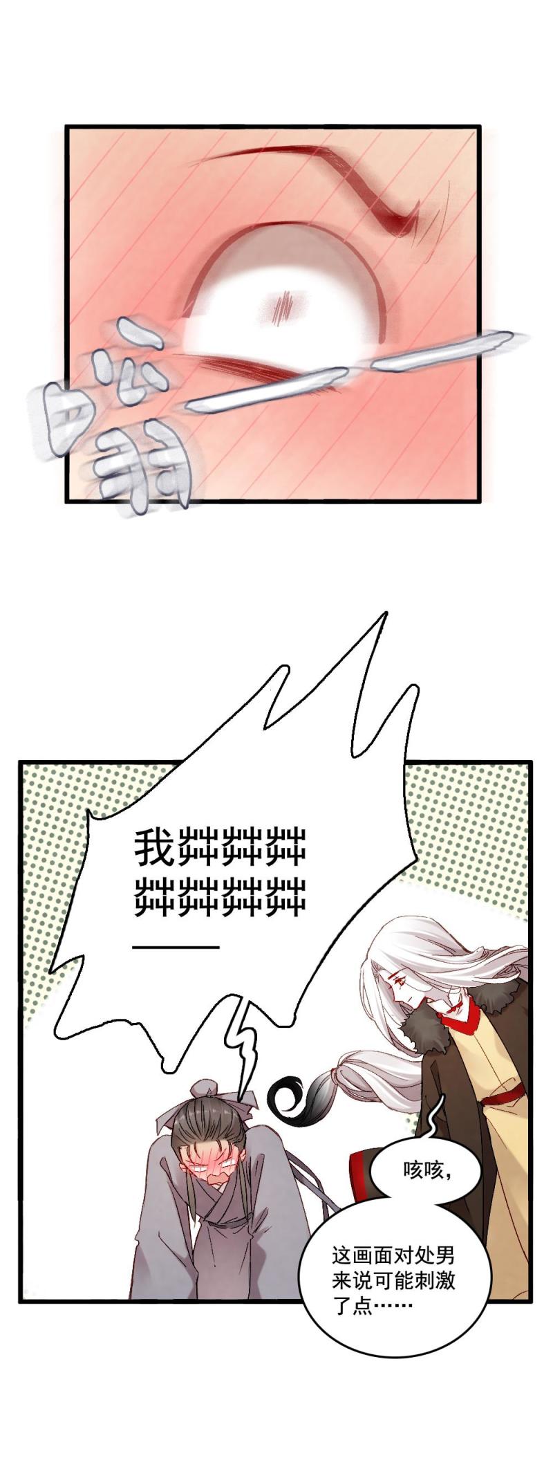 539