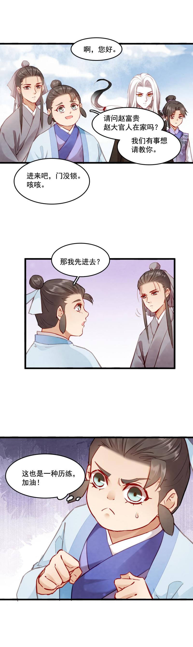 115 -邪神15