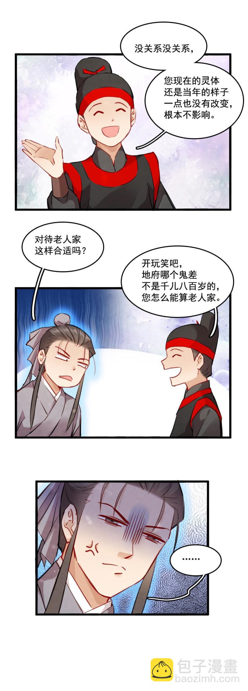 122 -最终回8