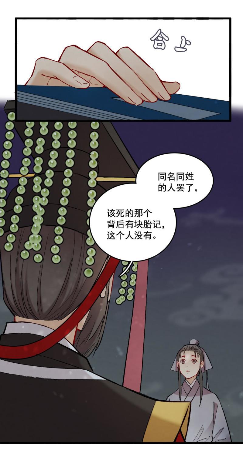 41 鬼仙 之一6