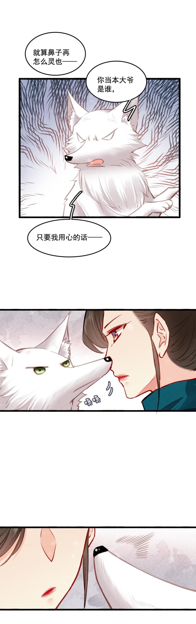 108 -祭神木偶18