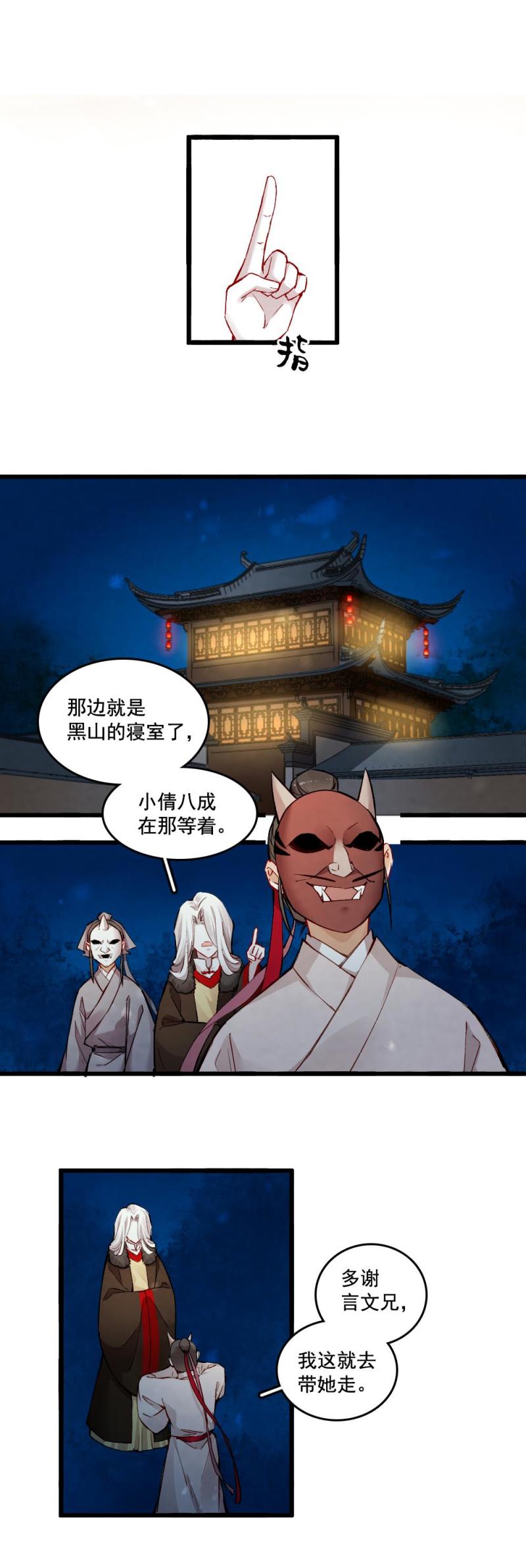 2410