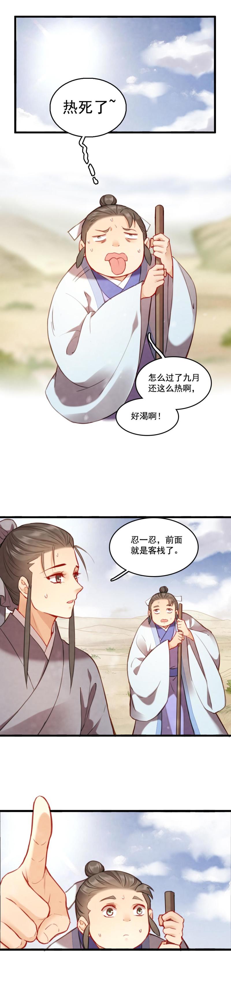 77 -巫术1