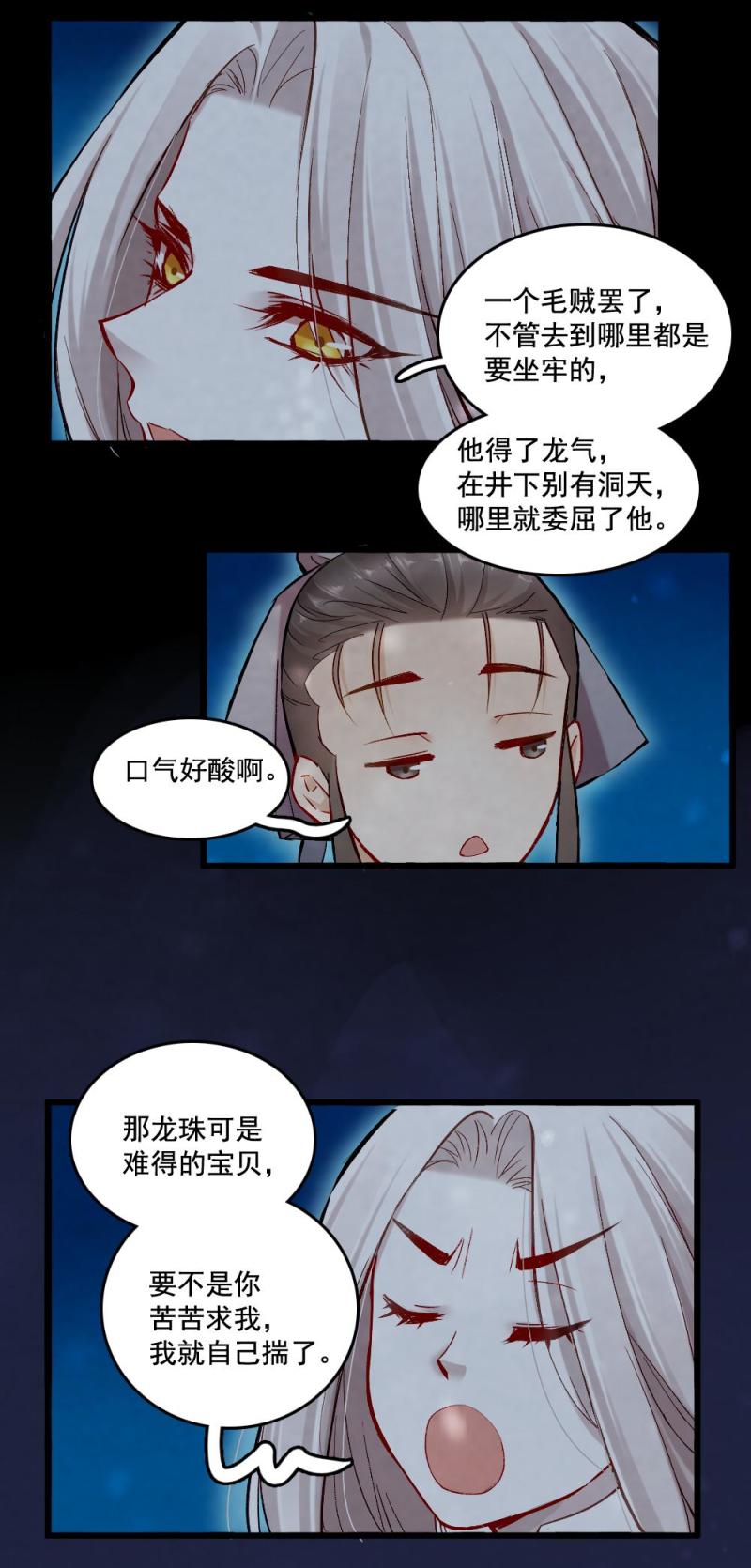 40 耿十八 二22