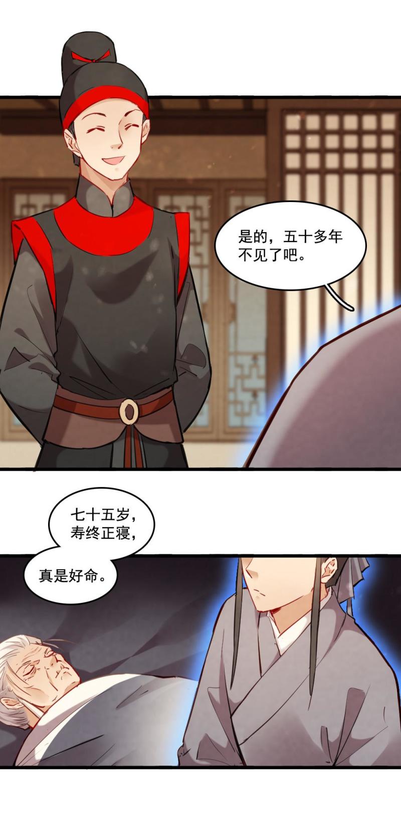 122 -最终回1