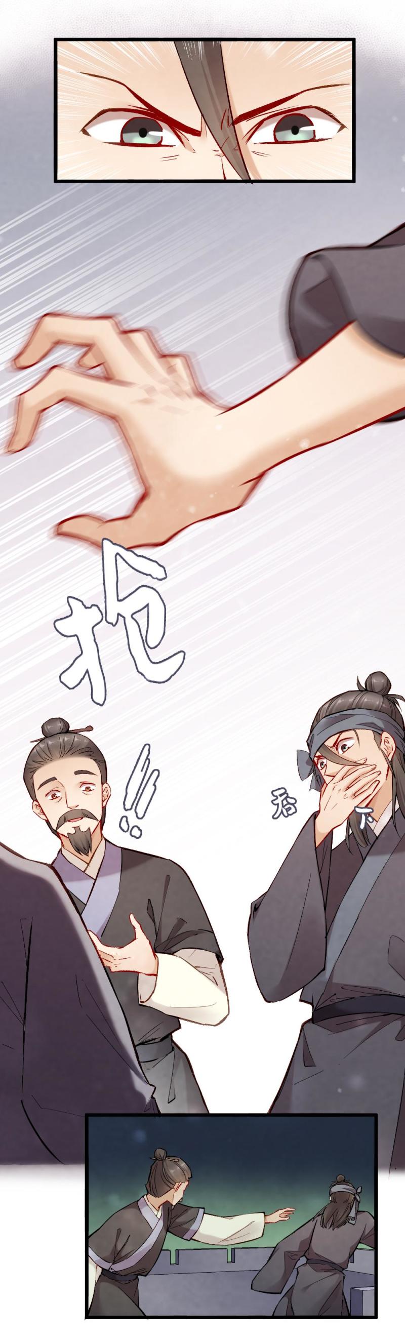 40 耿十八 二1