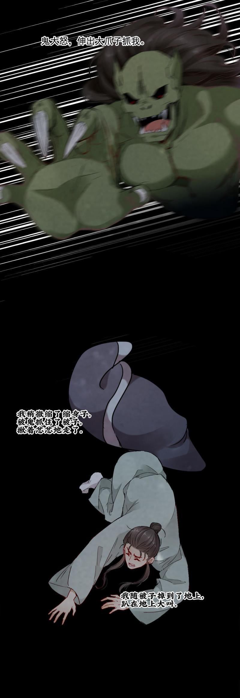 503