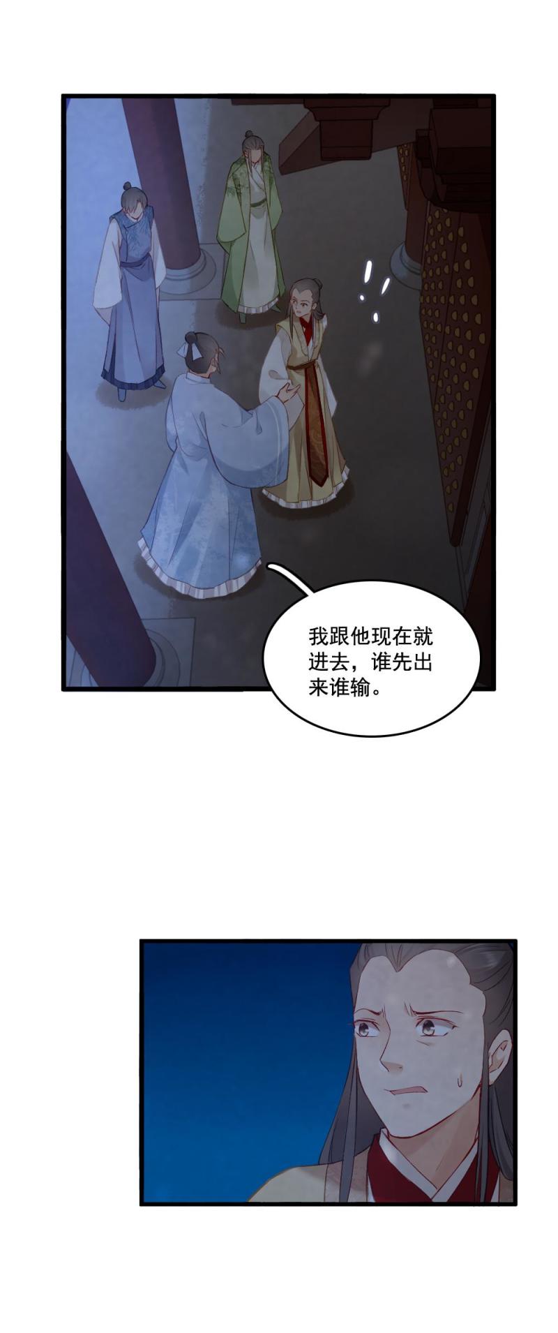 82 -陆判12