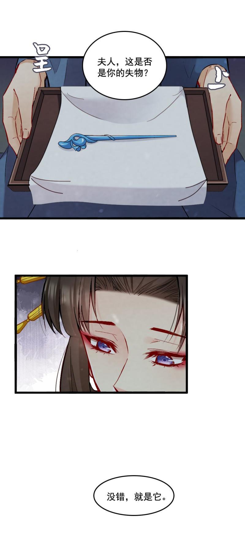 4720