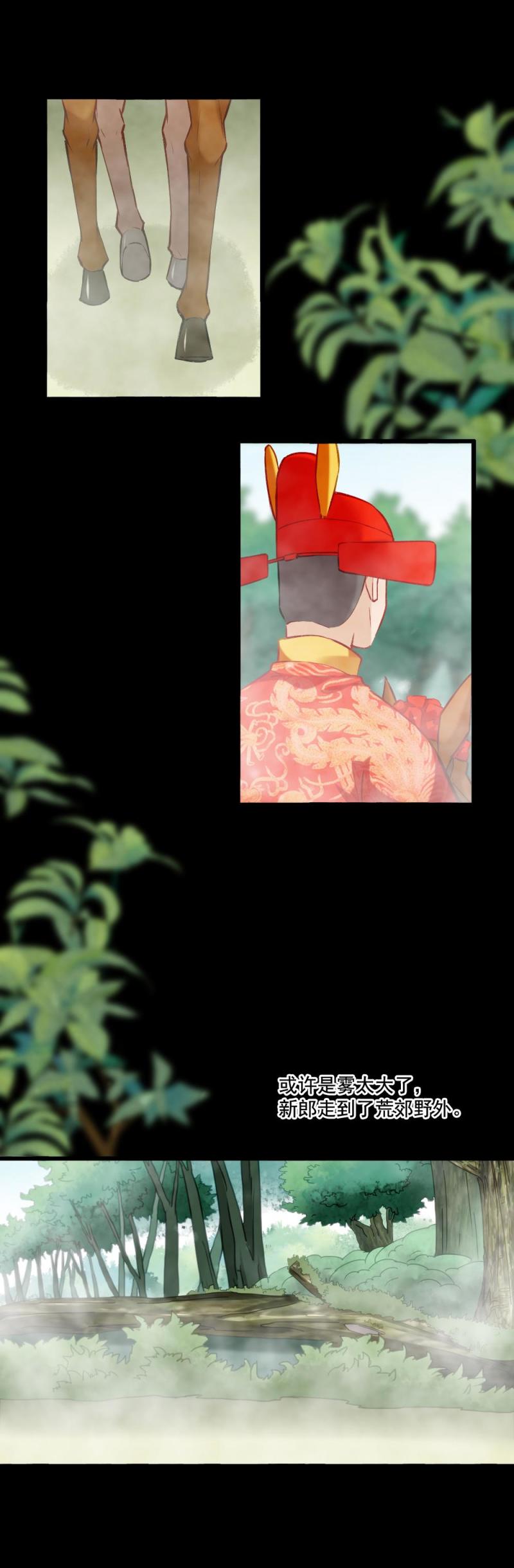 87 成亲1