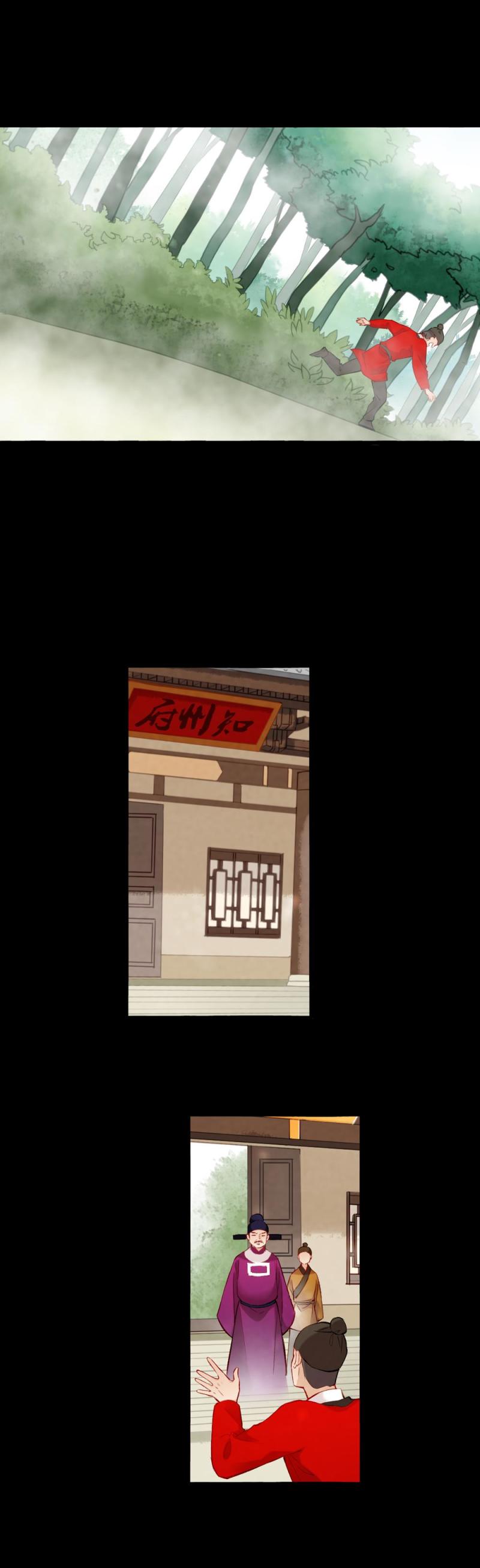 87 成亲4
