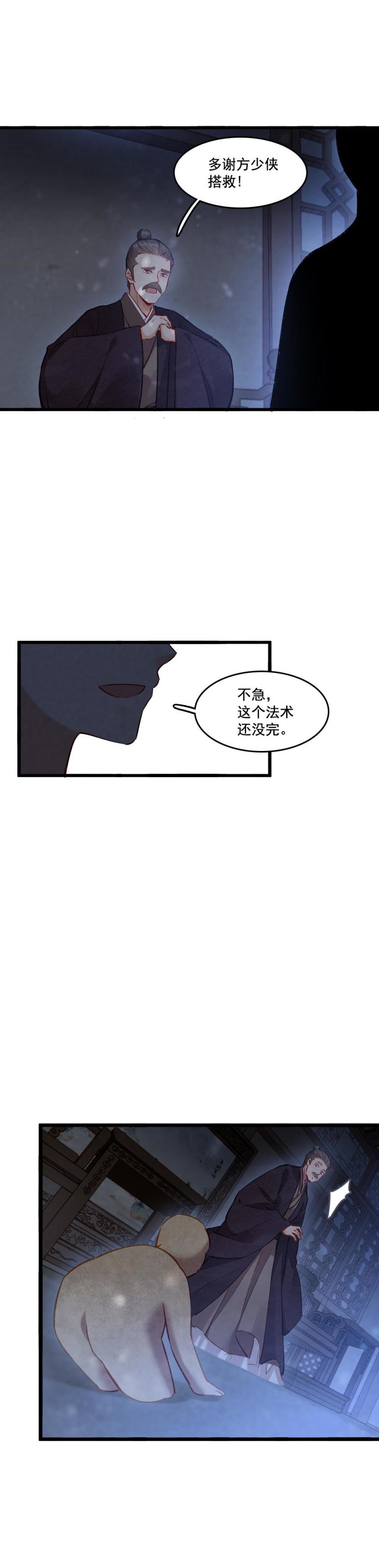 90 双瞳10