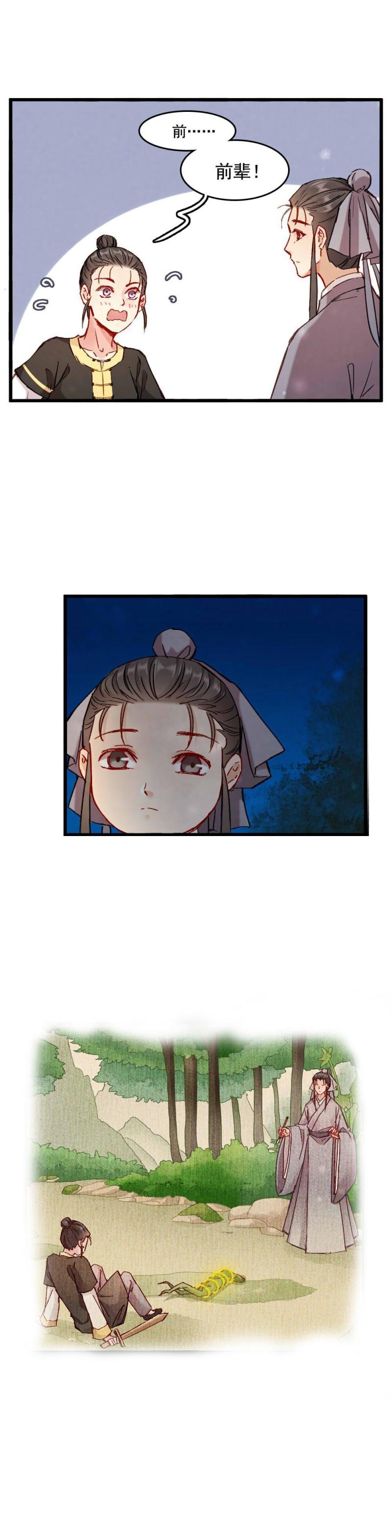 6311