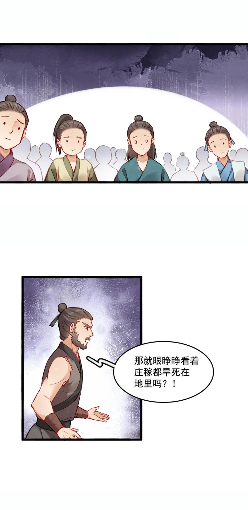 115 -邪神5