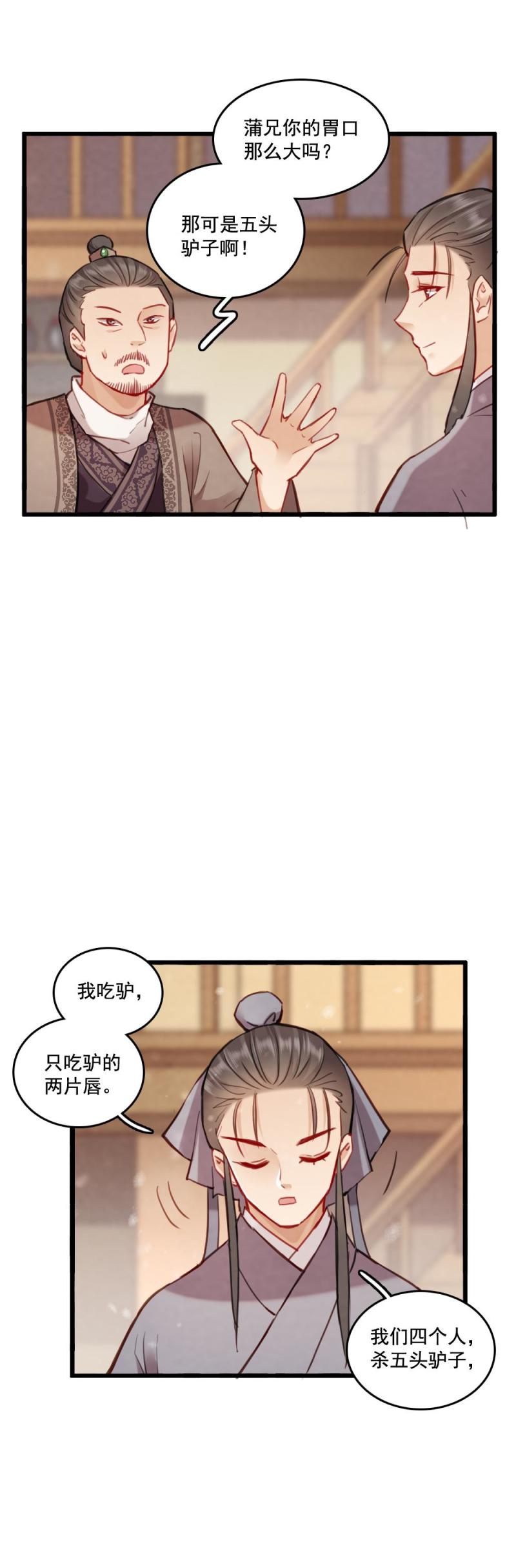 7811