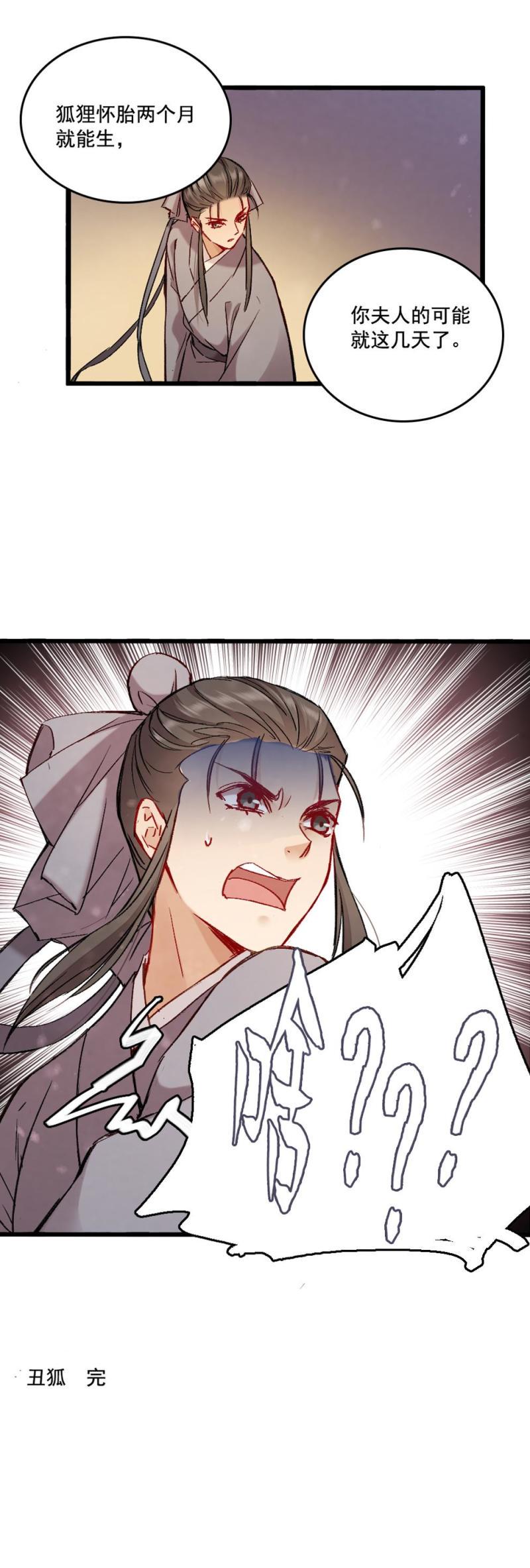 6717
