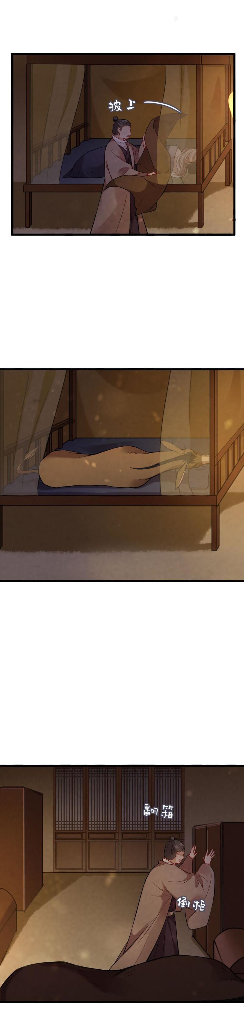 814