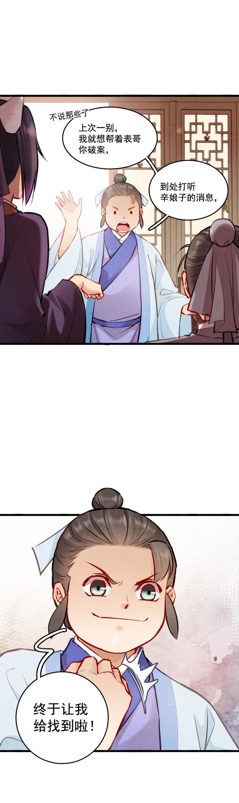100 海公子4