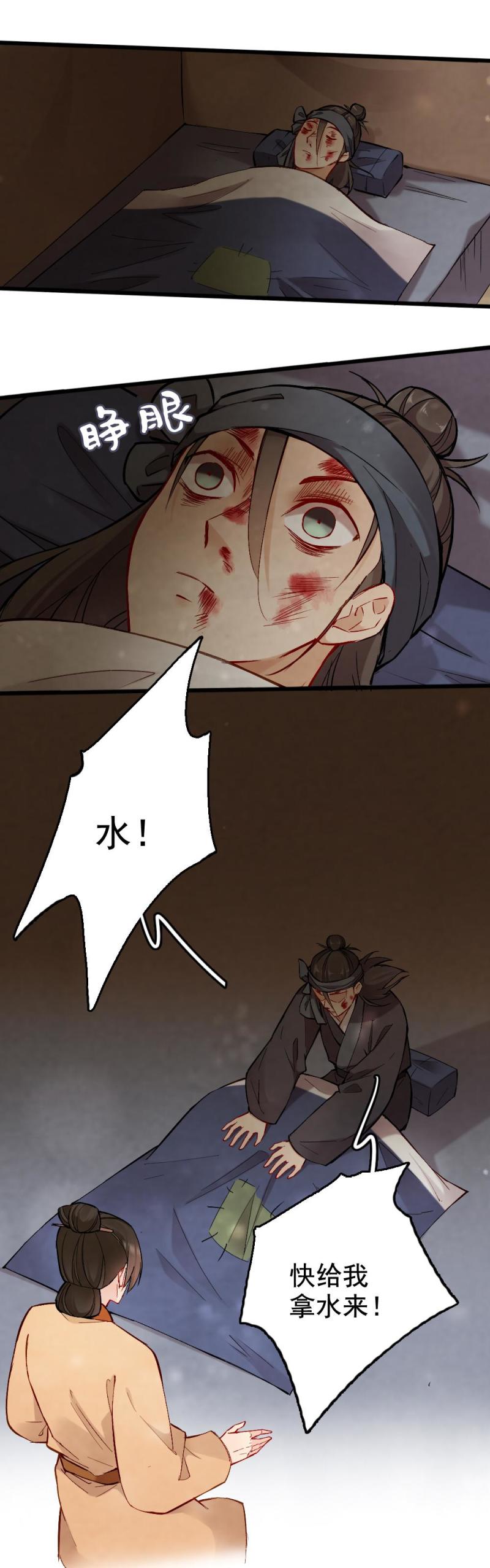 40 耿十八 二10