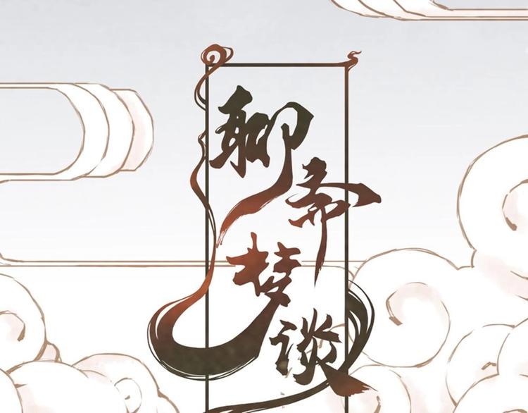 番外0