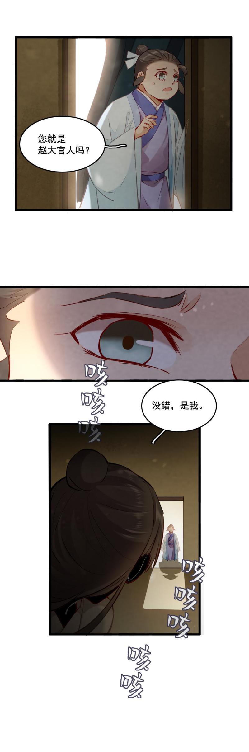 115 -邪神20