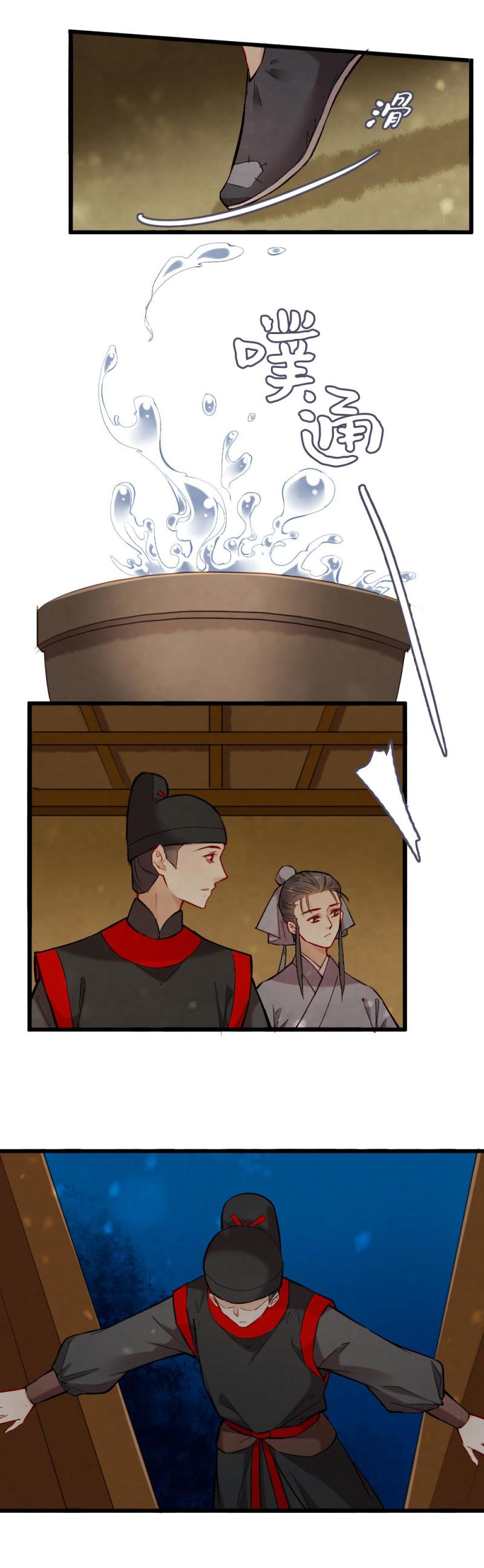 40 耿十八 二14