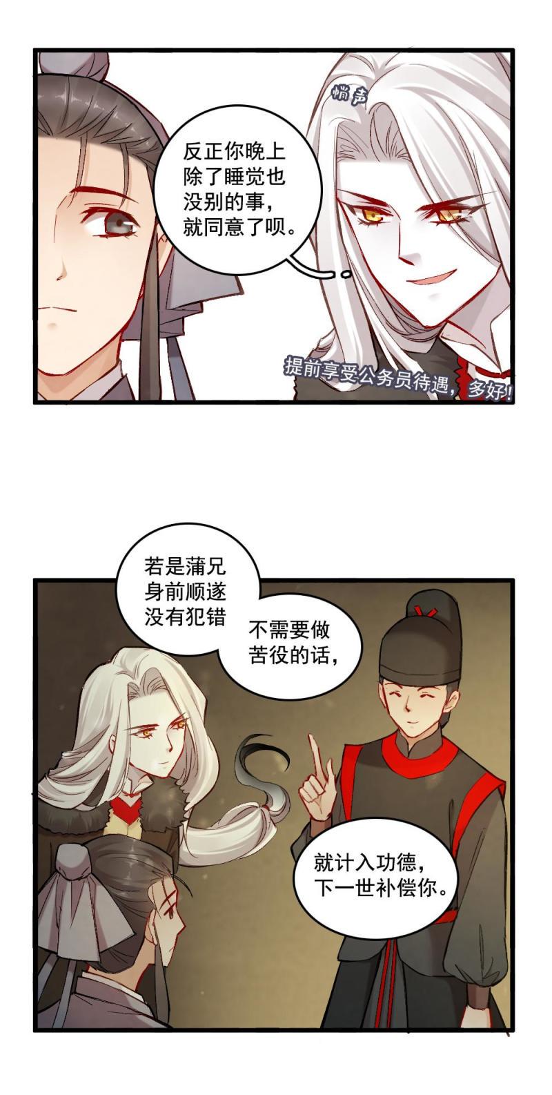 41 鬼仙 之一2