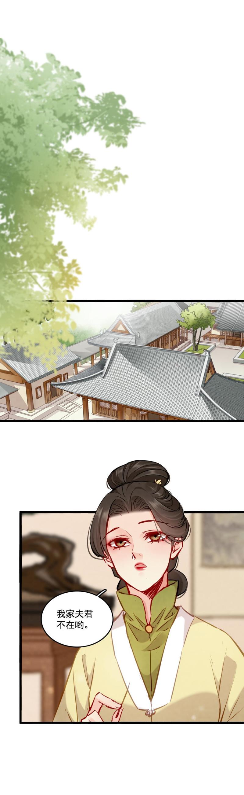 104 瓶中狐10