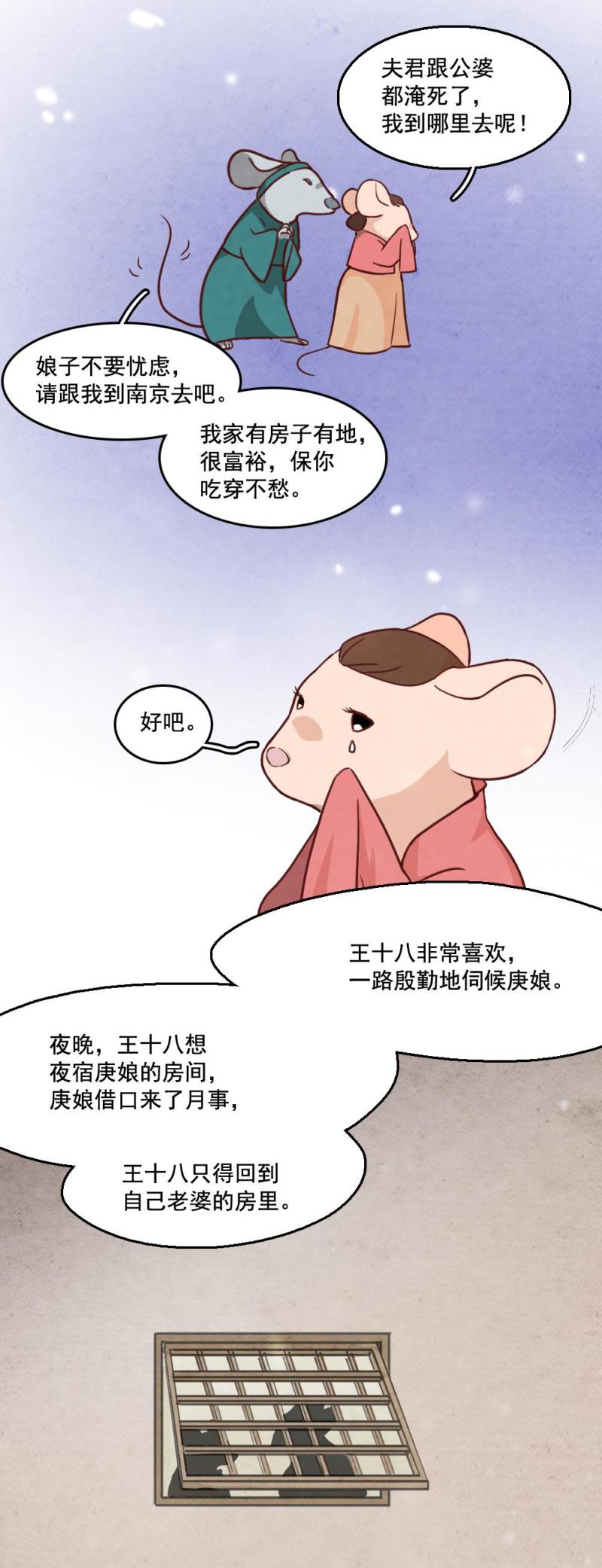 2812