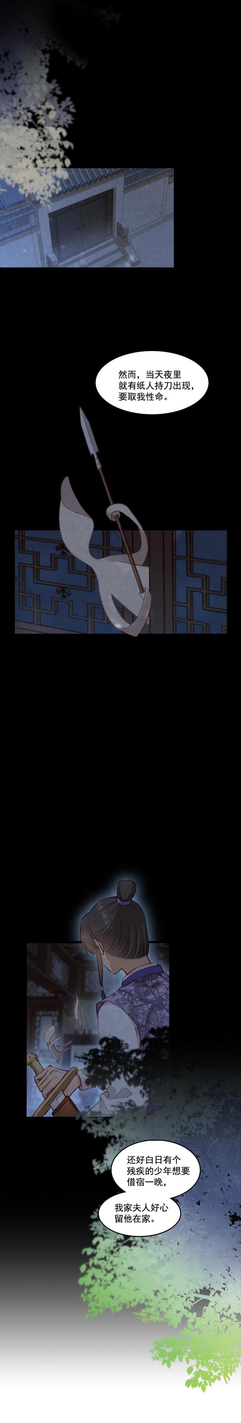919
