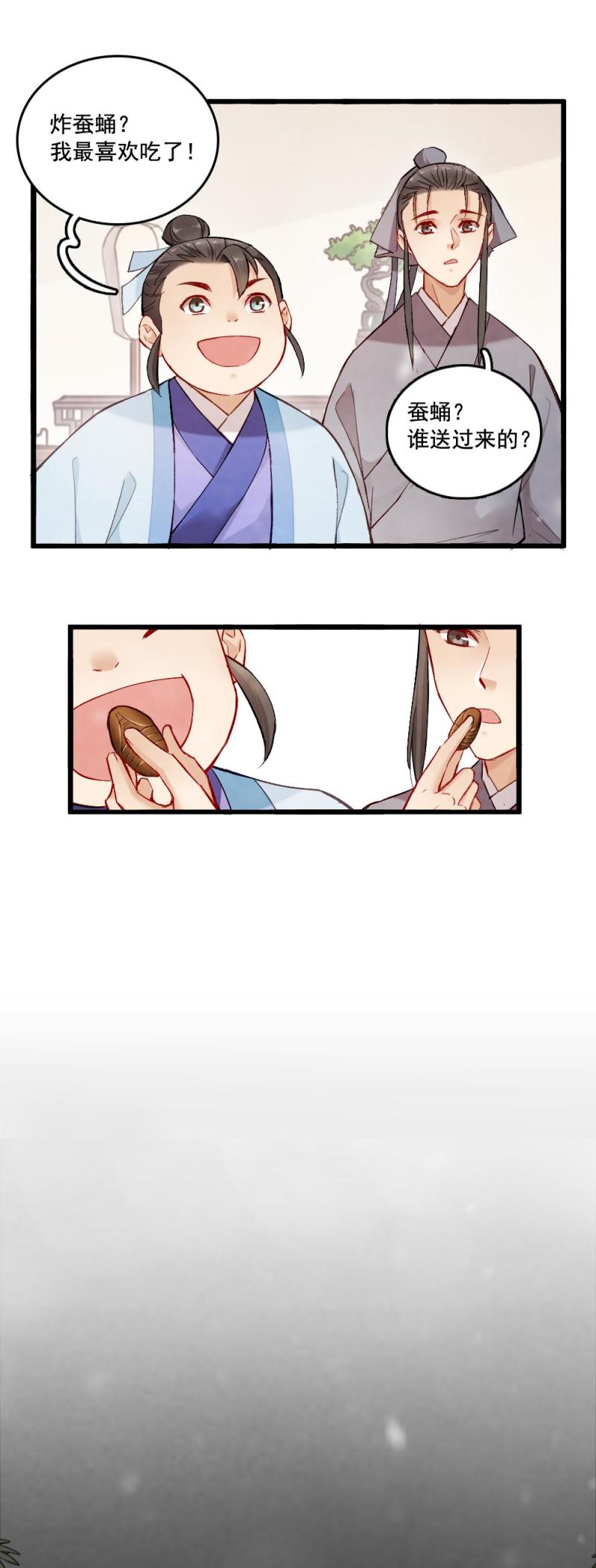 376