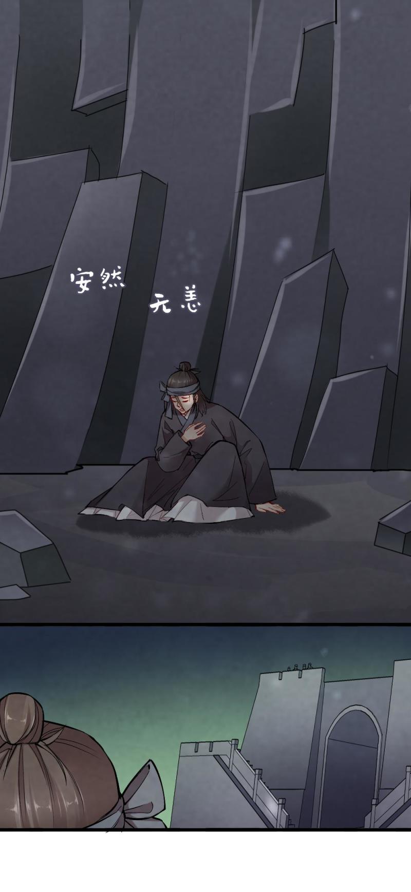 40 耿十八 二3