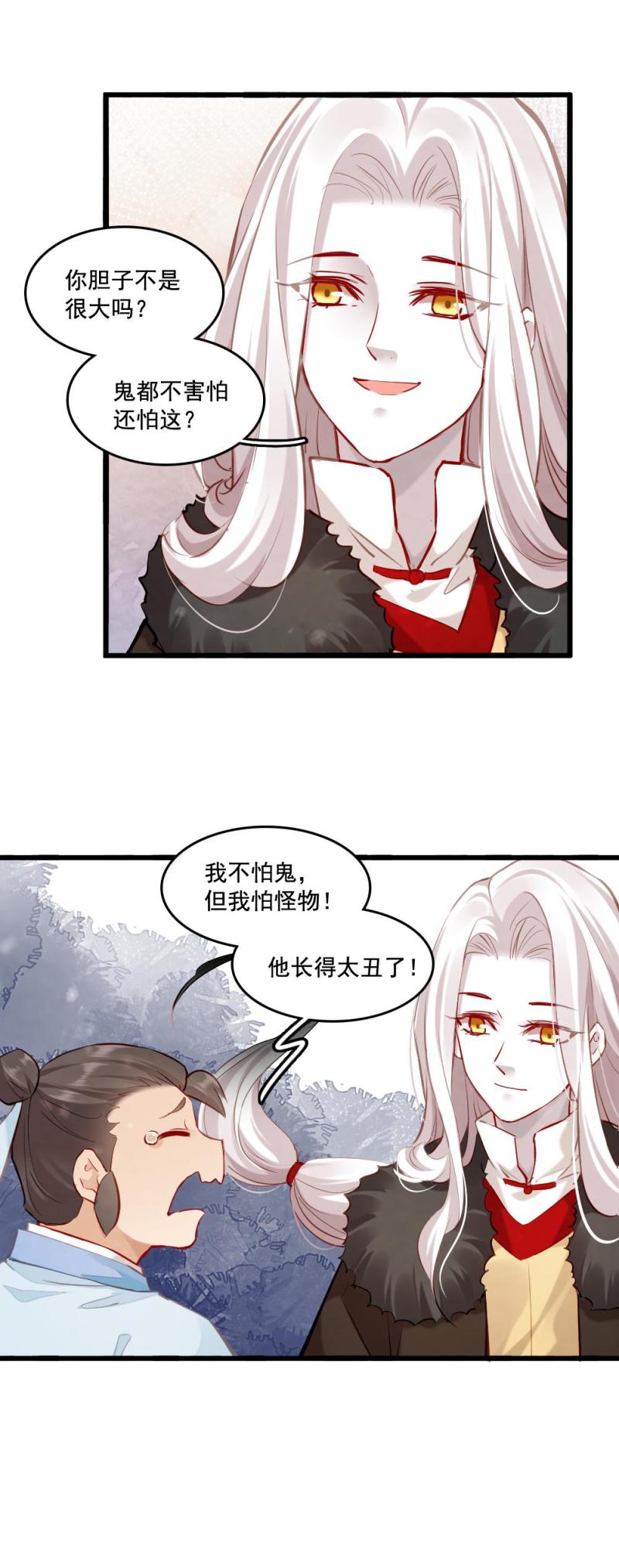 115 -邪神23
