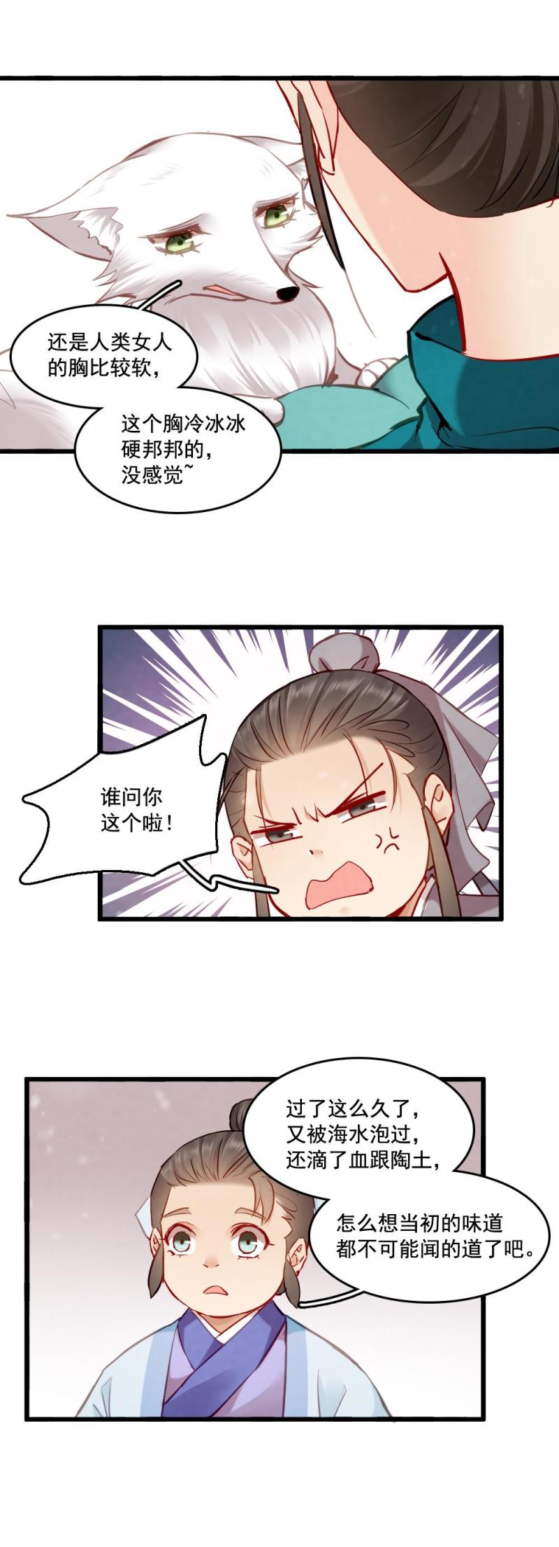 108 -祭神木偶17