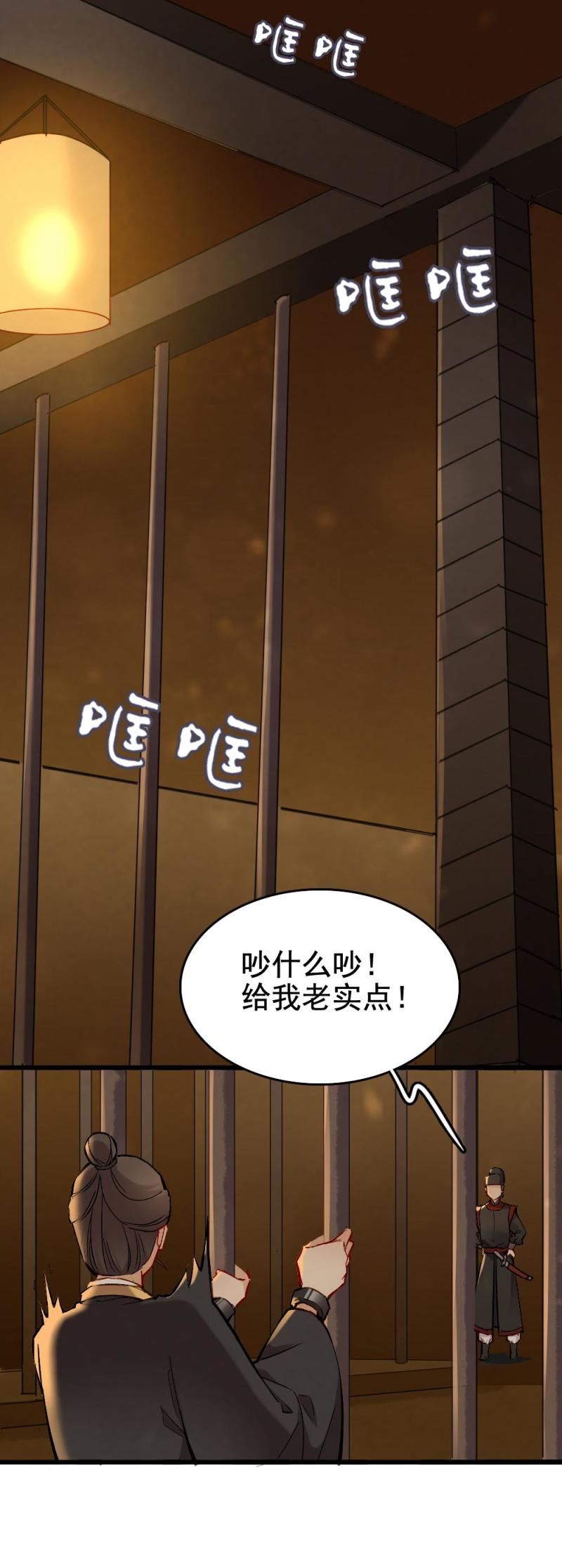 4215