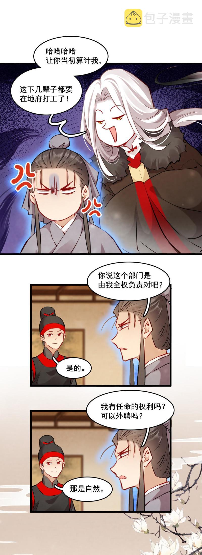 122 -最终回9