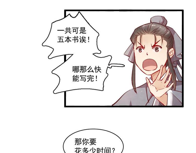18112