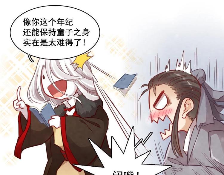 番外8